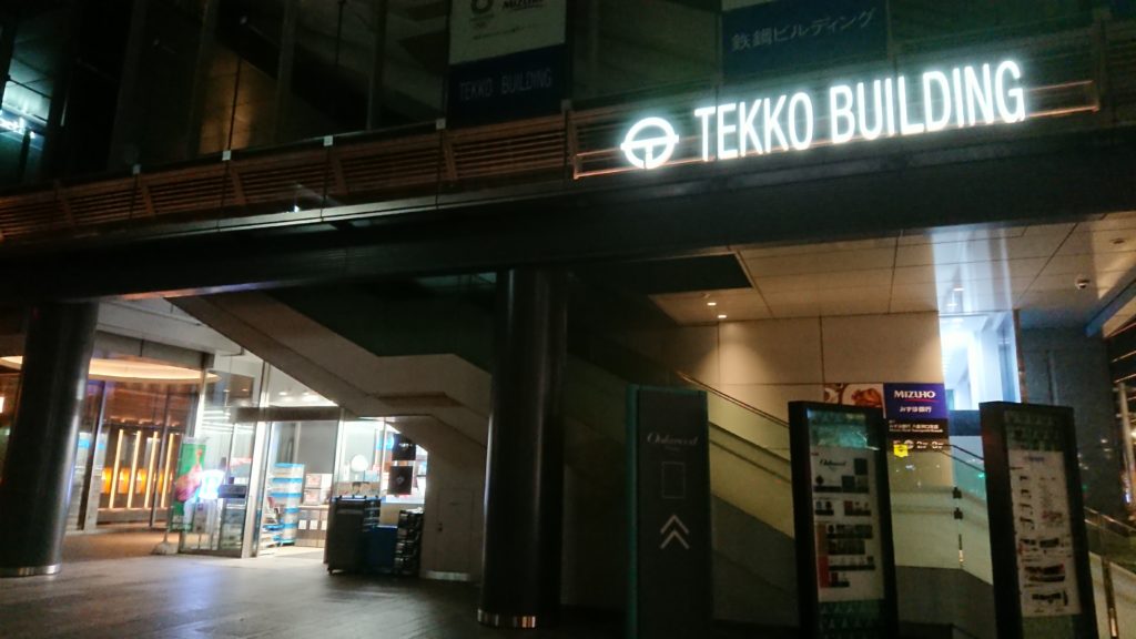 ローソンＴＥＫＫＯ ａｖｅｎｕｅ店への行き方5